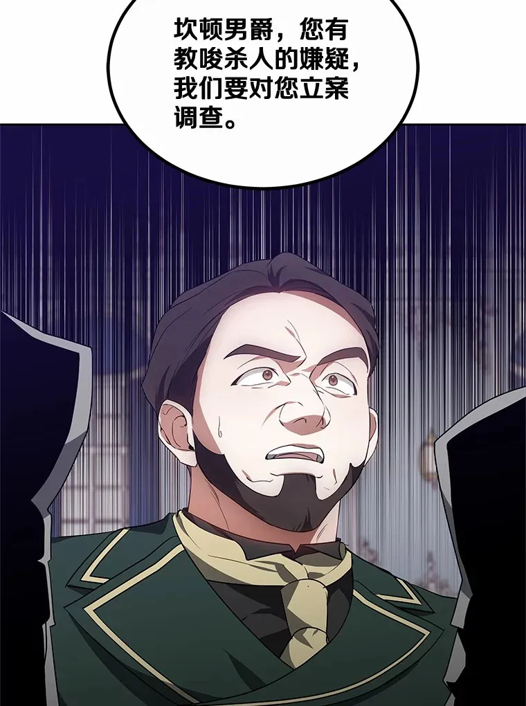 48.惩罚贪婪之人39