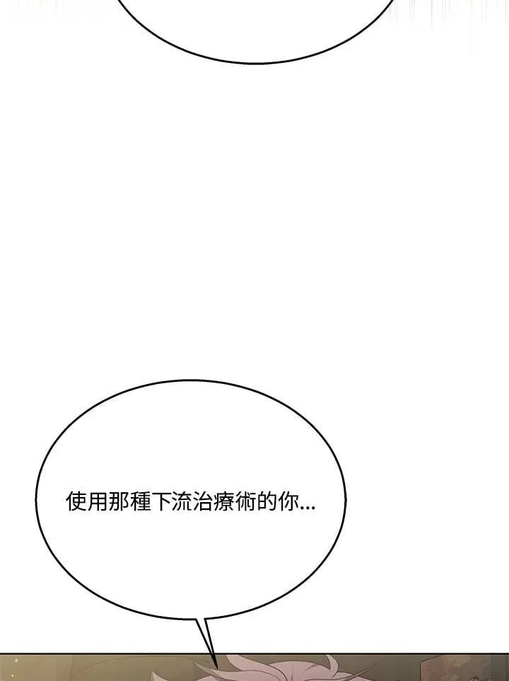 第60话17