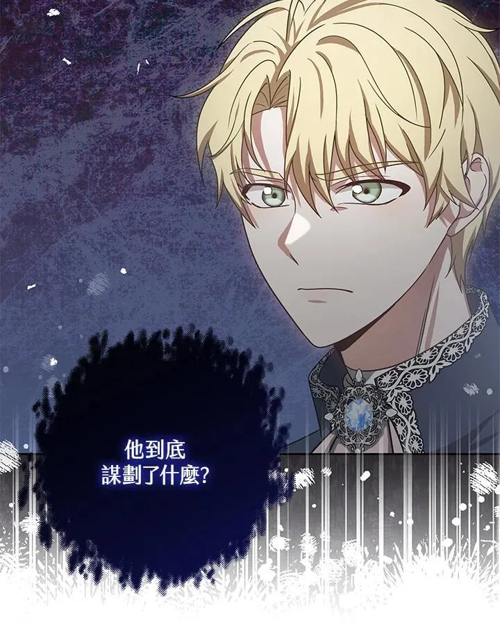 第64话96