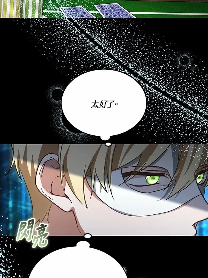 第51话45
