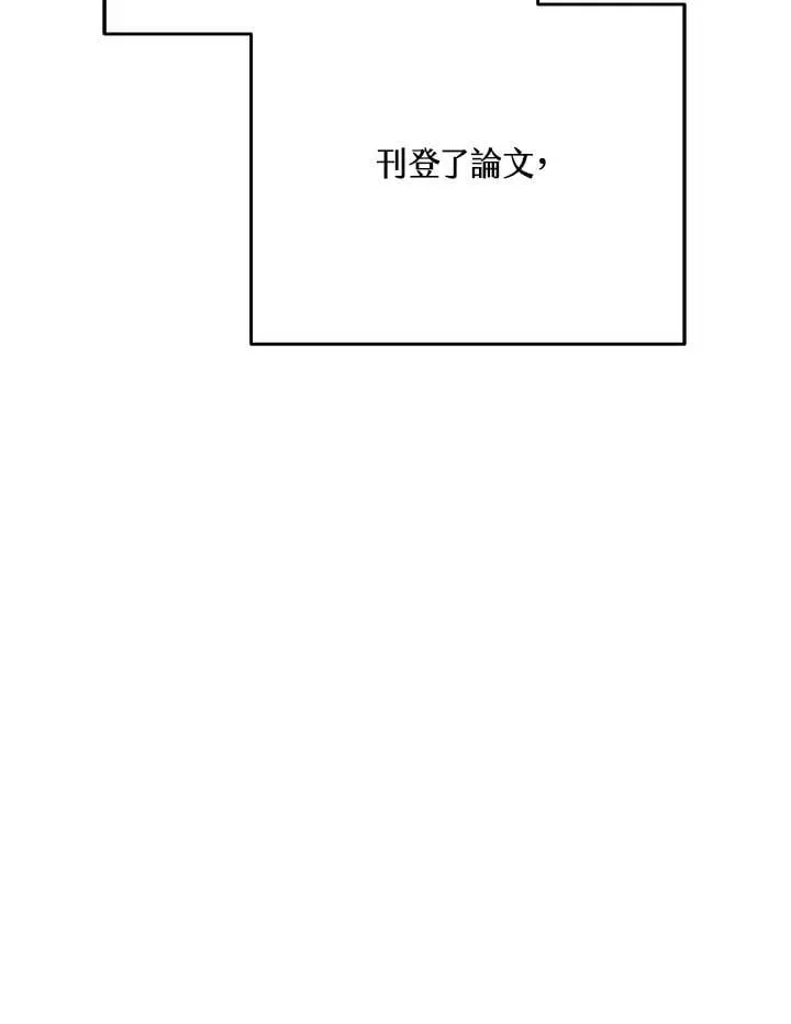 第55话5