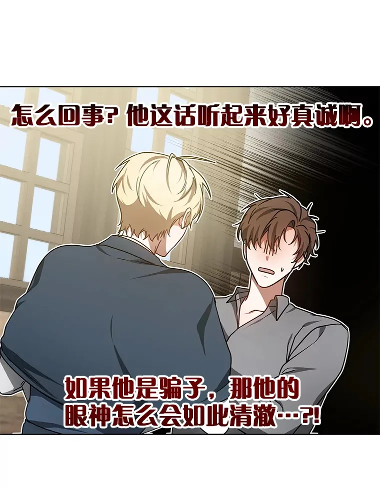 37.开放灵力属性27