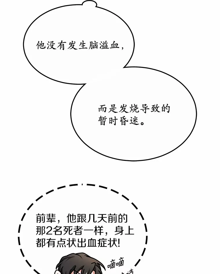 36.传染病121