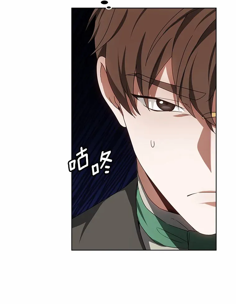 35.来找茬的讨厌鬼73