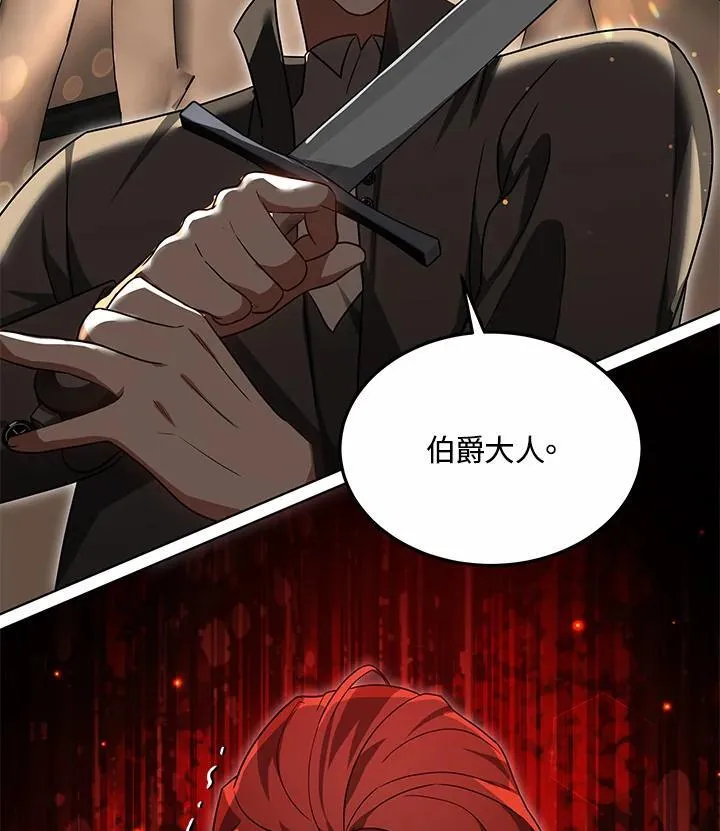 第57话11