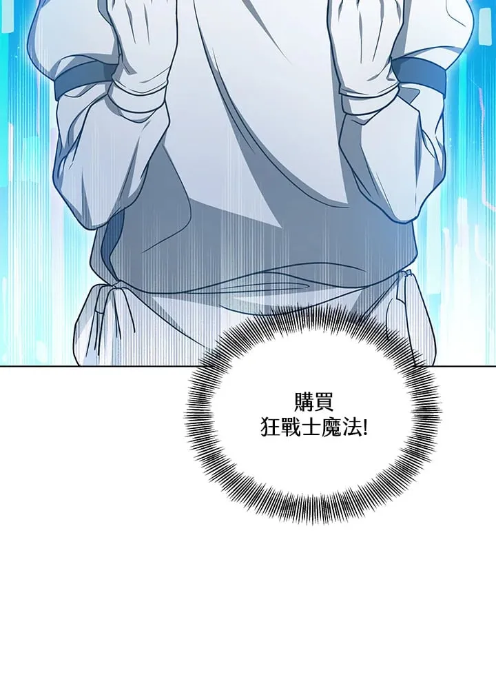 第54话61