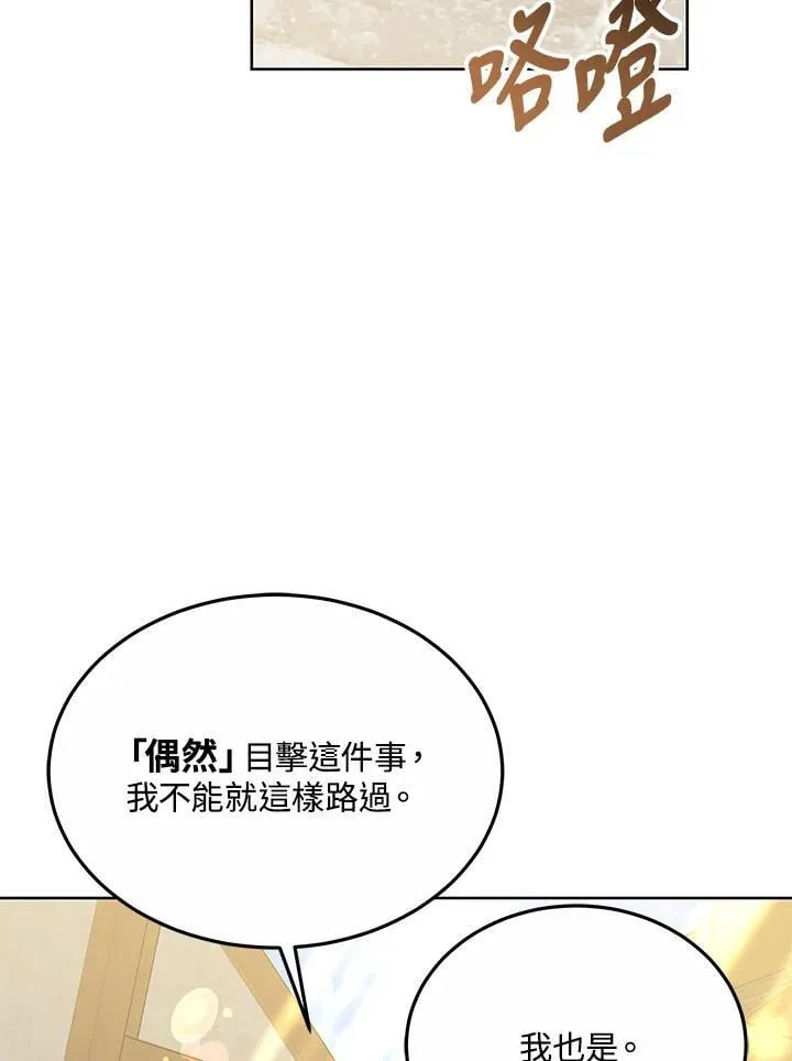 第56话84
