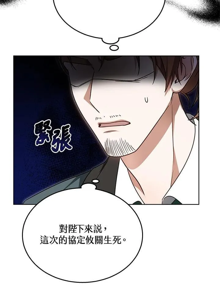 第62话96