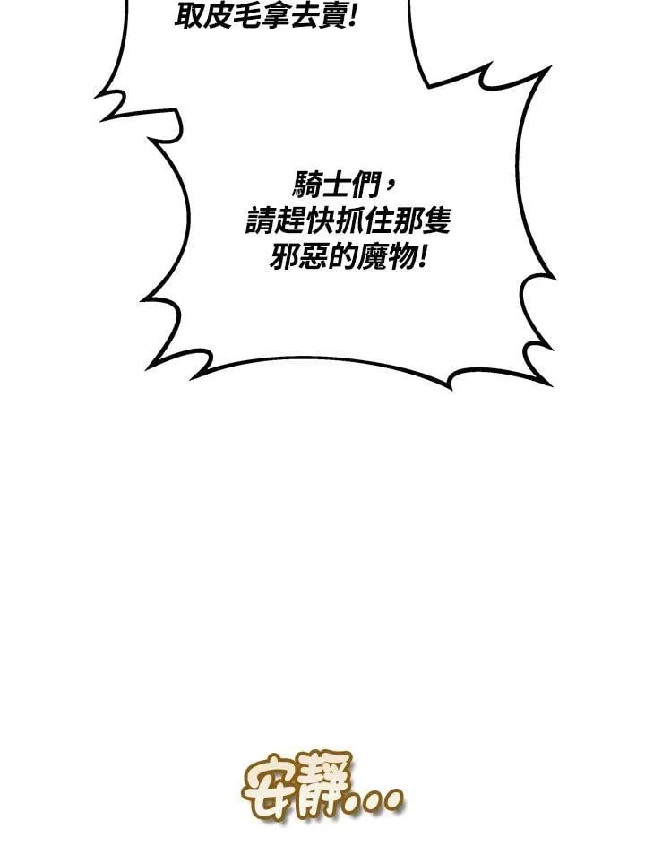 第60话104