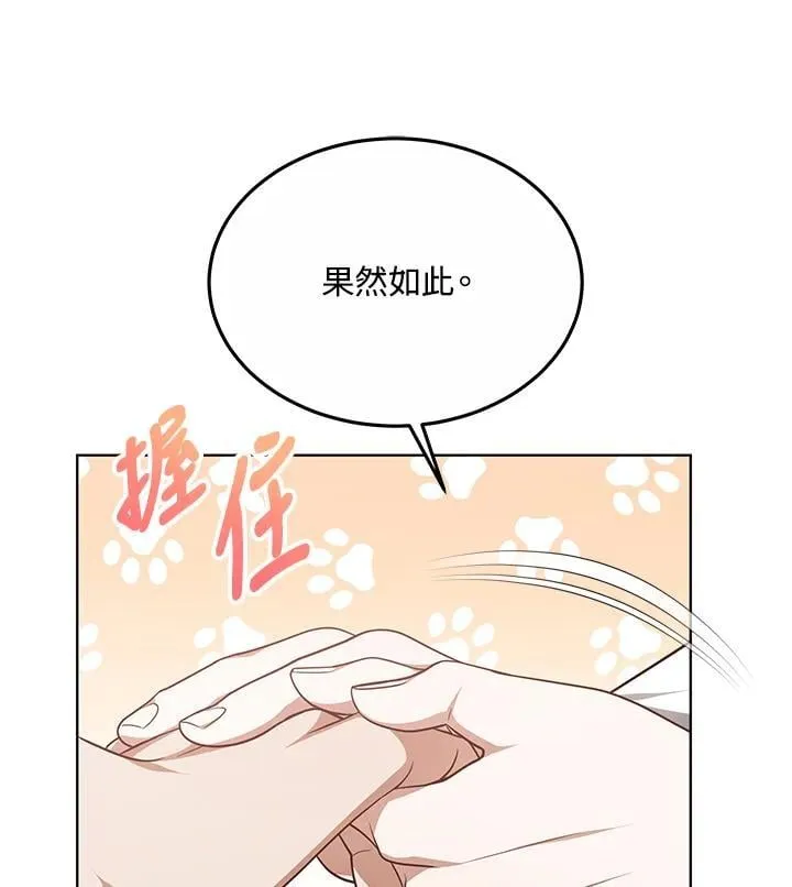 第57话39