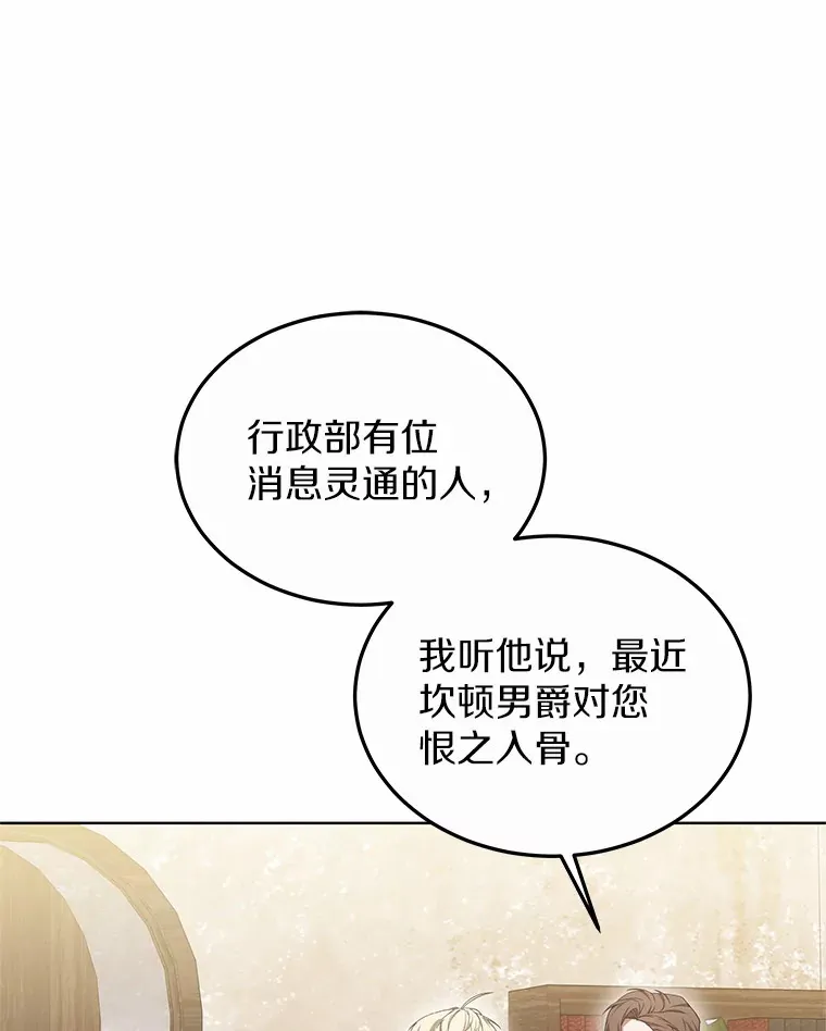 44.选择54