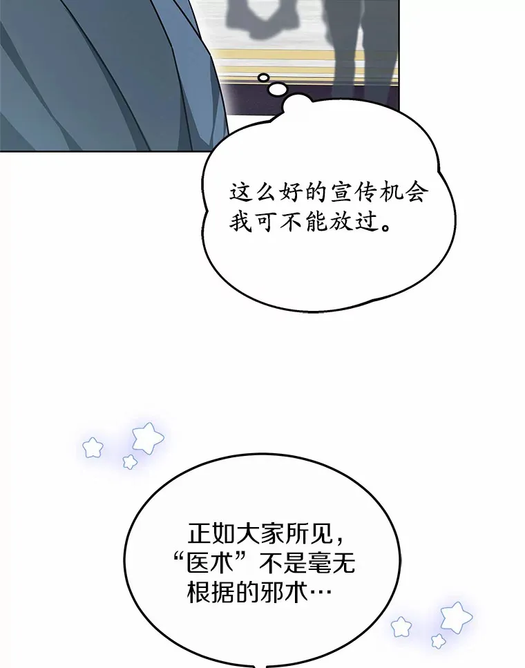 43.出手相助66