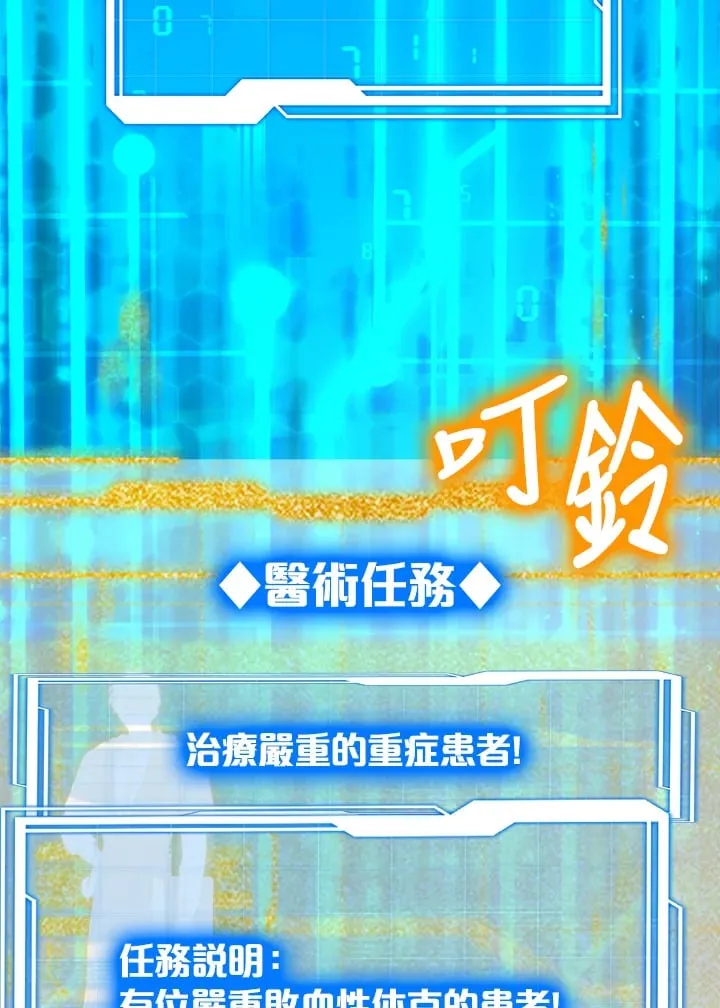 第54话8
