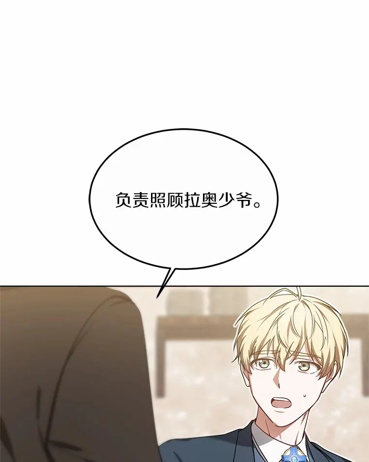 36.传染病108