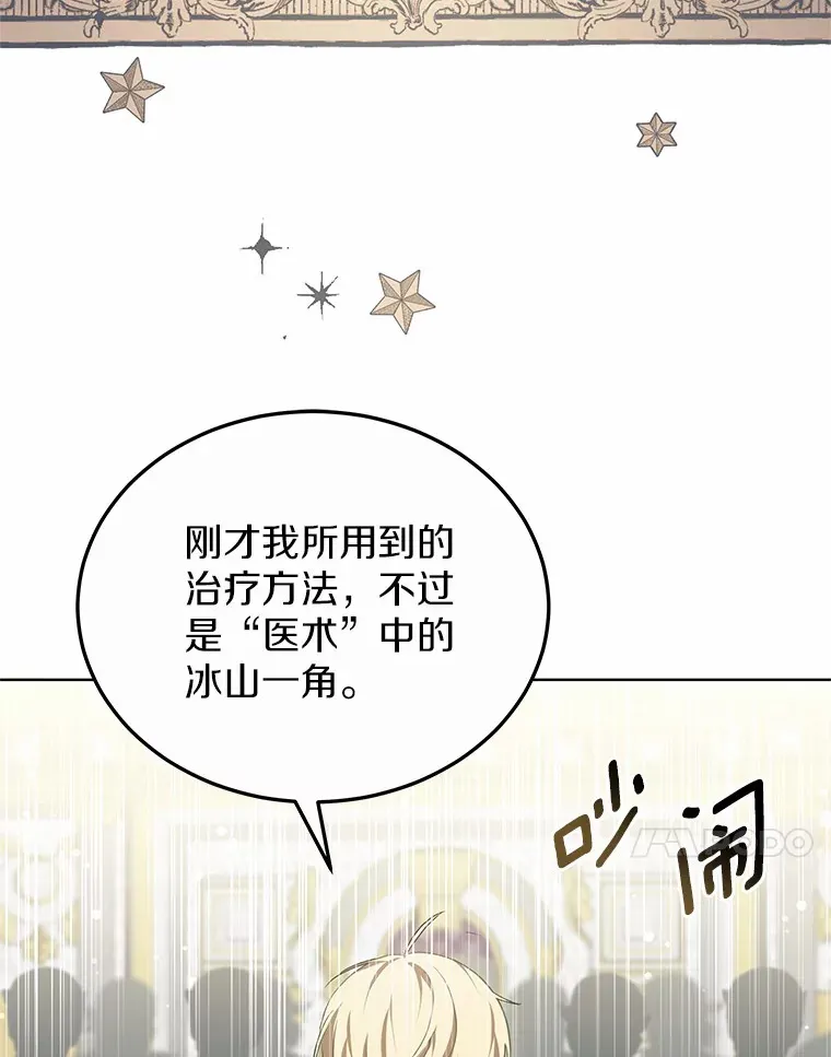 43.出手相助70