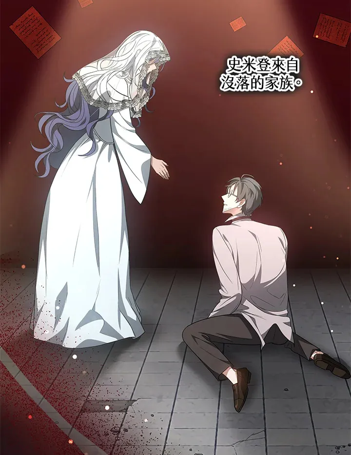 第53话95