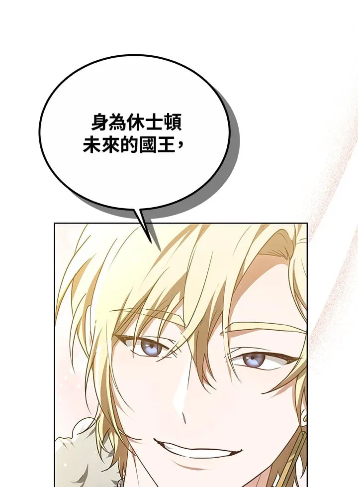 第52话28