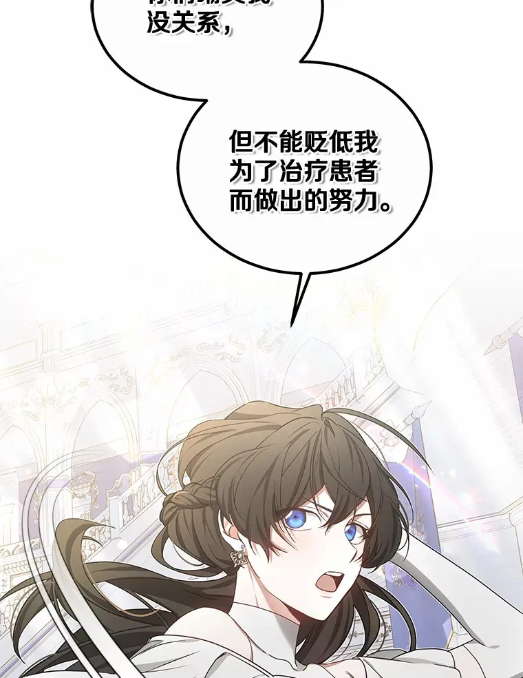 46.“讨厌鬼”来访29