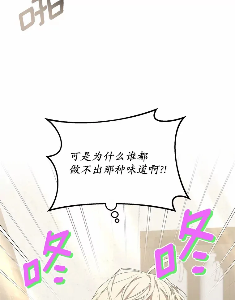 39.古代秘术83