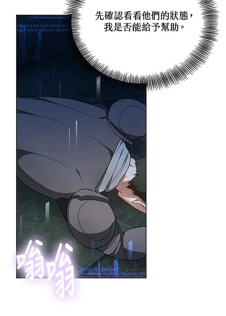 第60话52