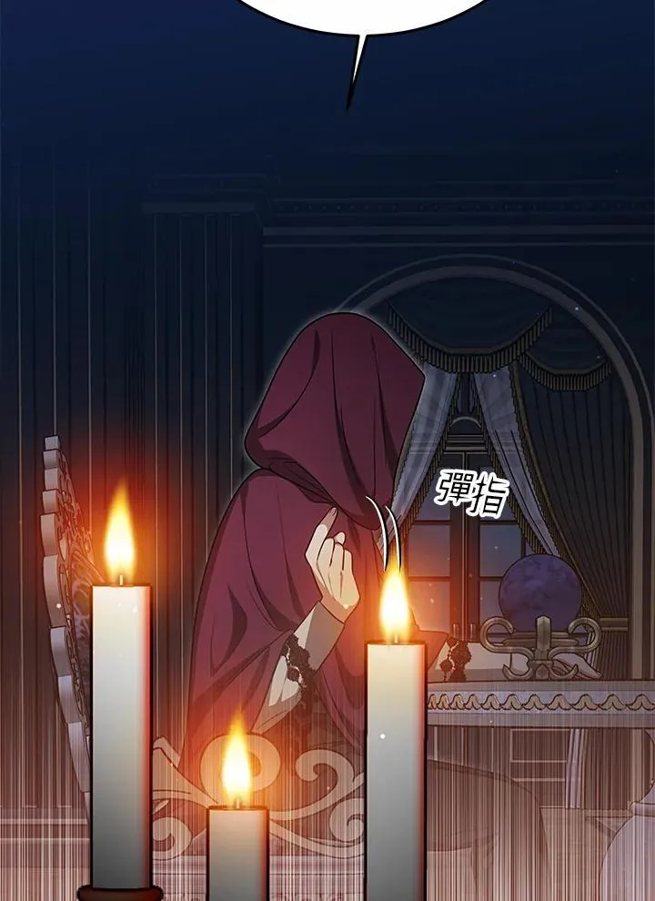 第58话88