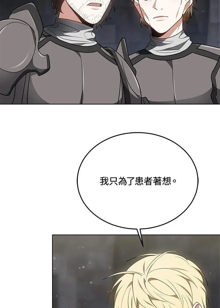 第61话65