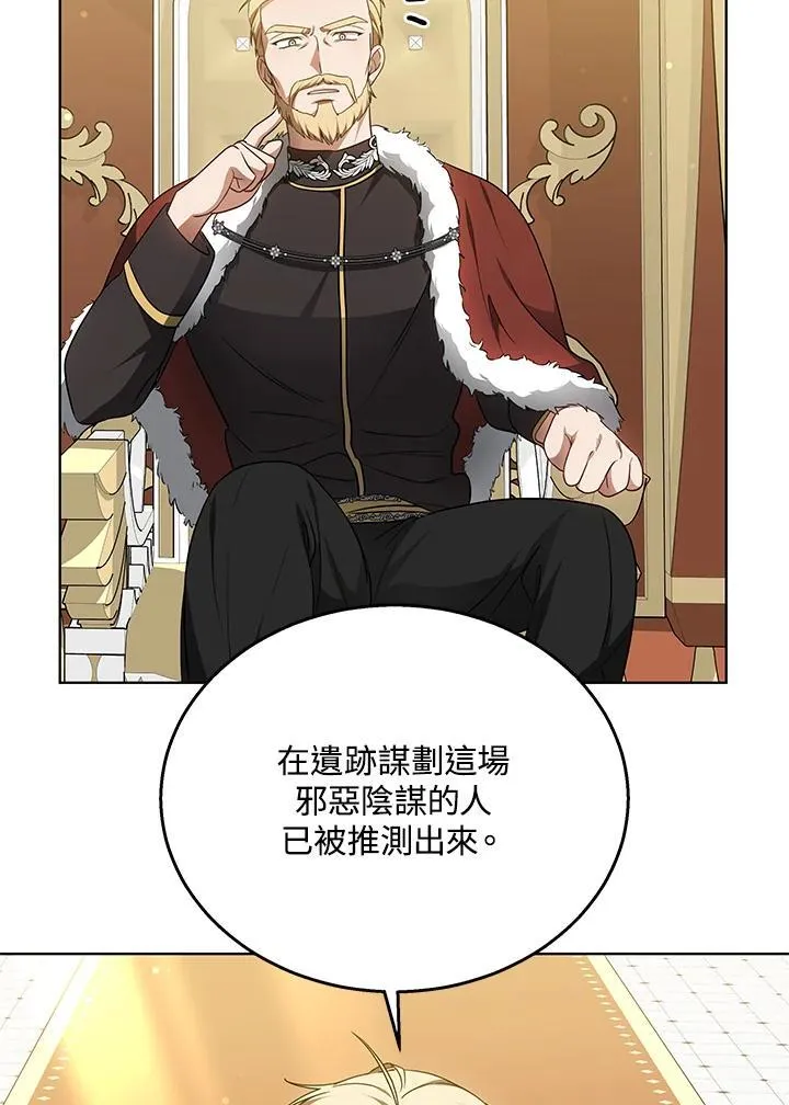 第62话23