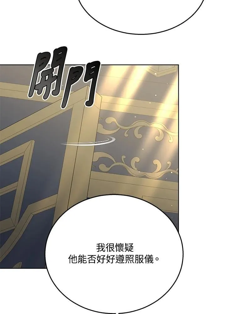 第64话4