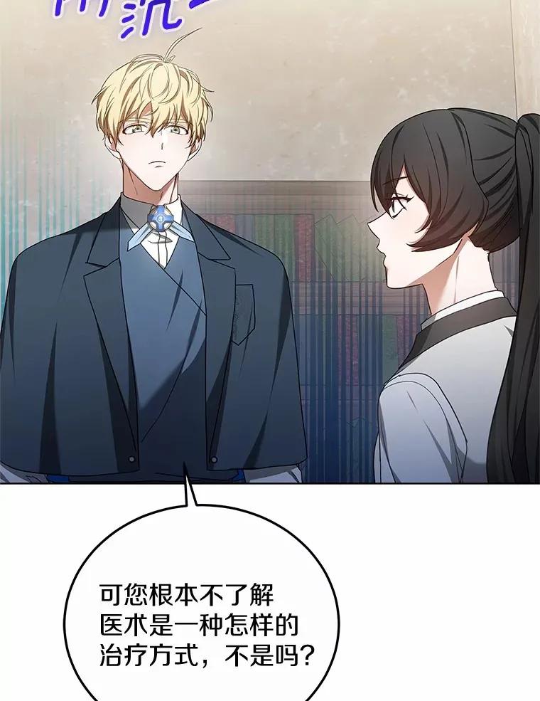 46.“讨厌鬼”来访93