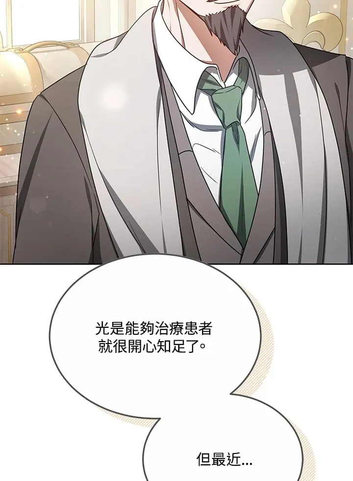 第54话119
