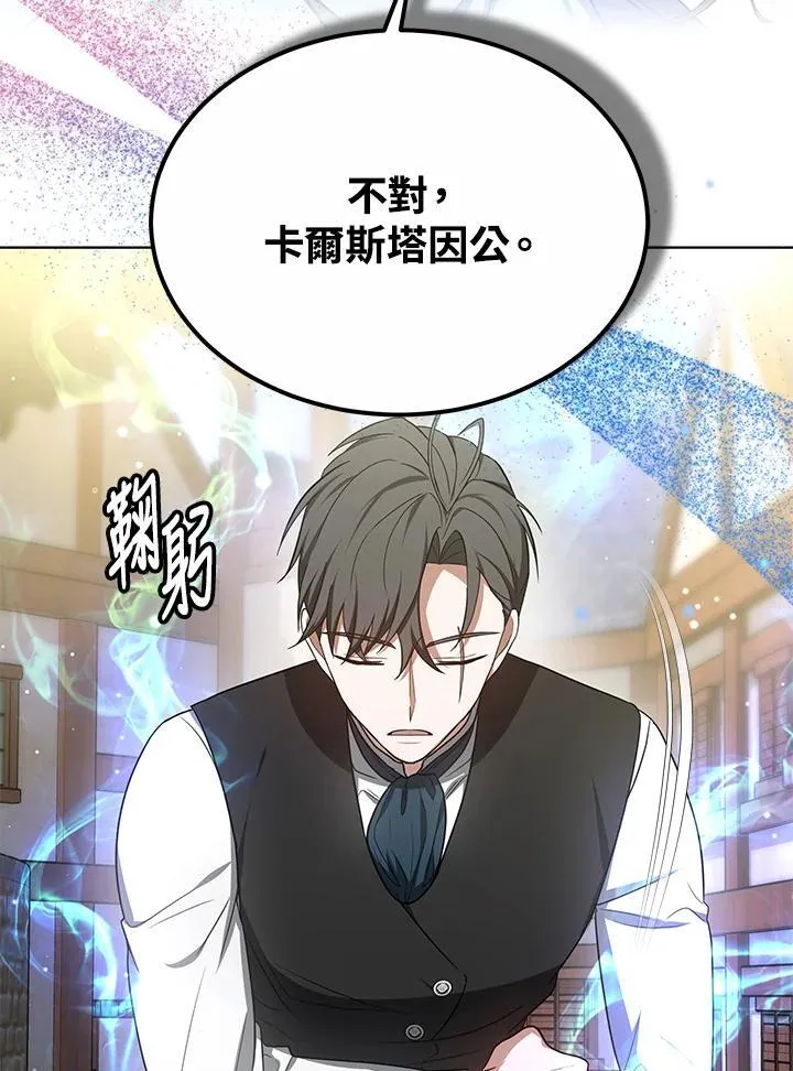 第58话57