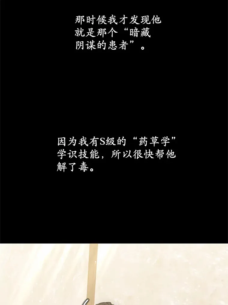 48.惩罚贪婪之人68