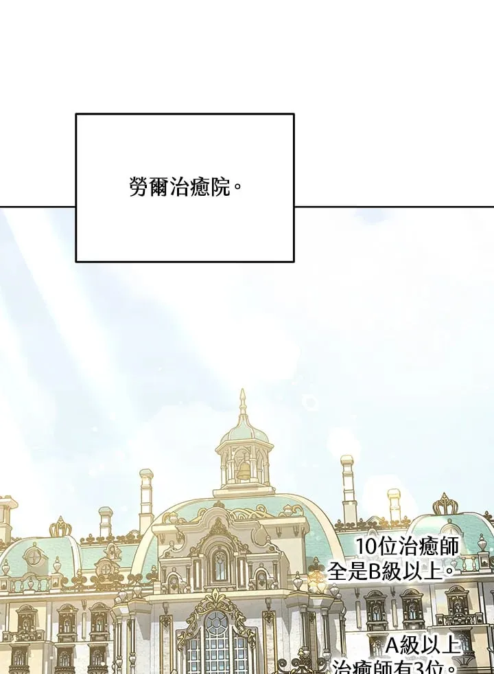 第53话67