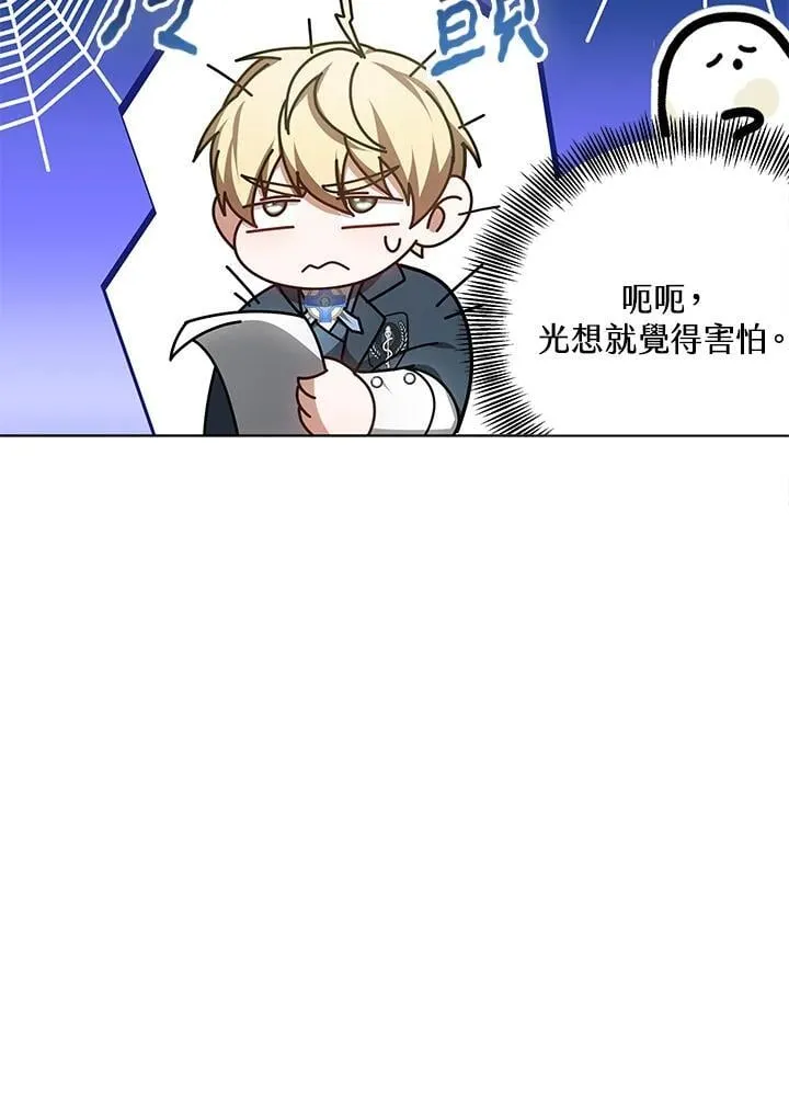 第58话71