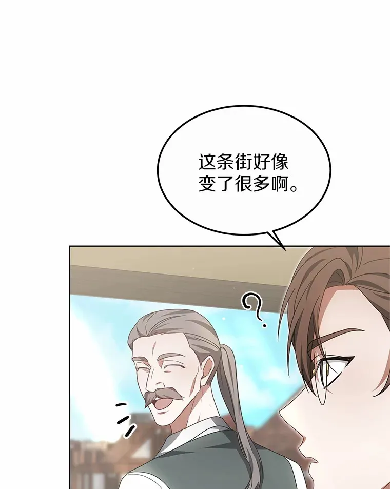 35.来找茬的讨厌鬼19