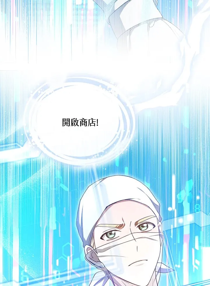 第54话30