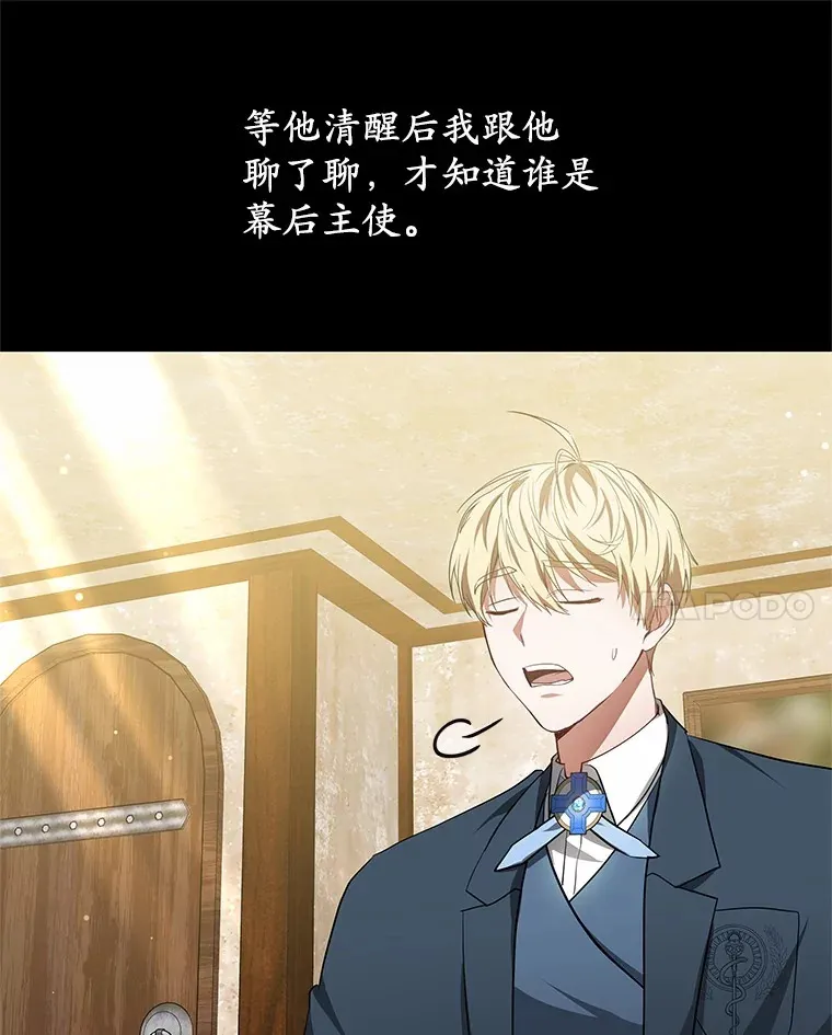 48.惩罚贪婪之人70