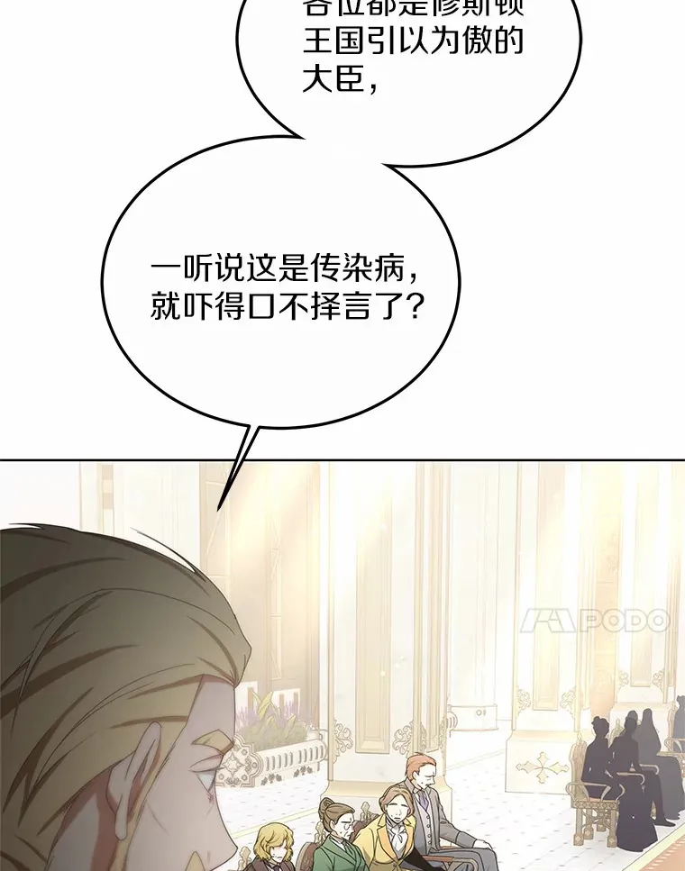 39.古代秘术21