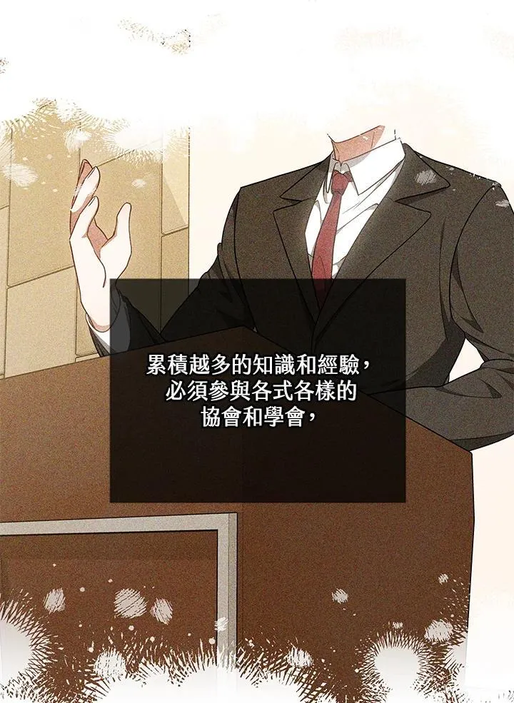 第63话69