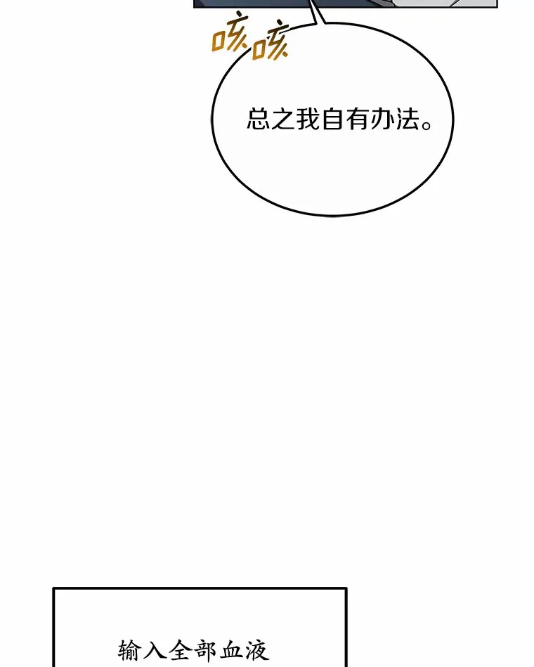 37.开放灵力属性84
