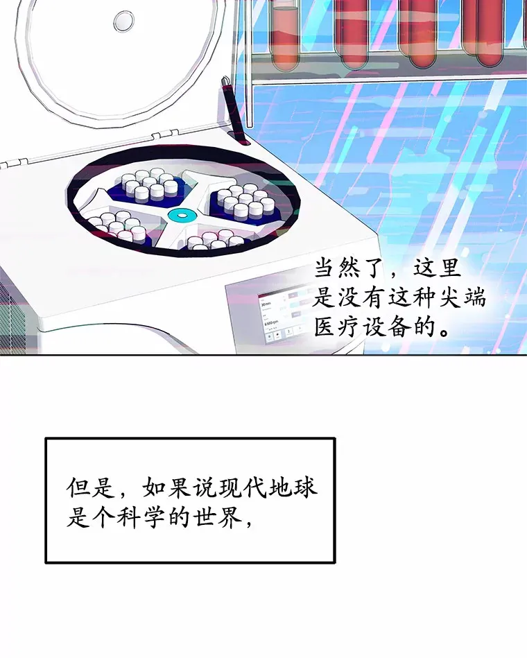 37.开放灵力属性90
