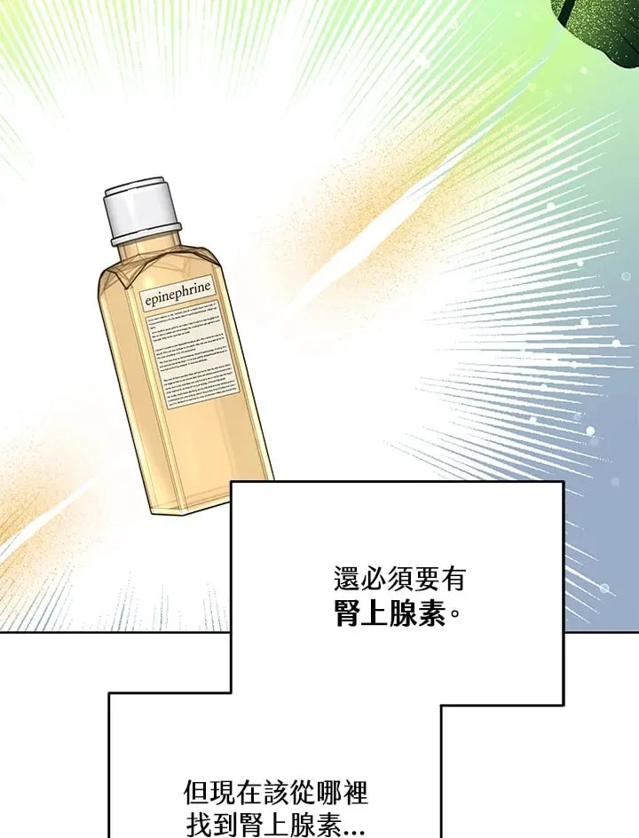 第53话123