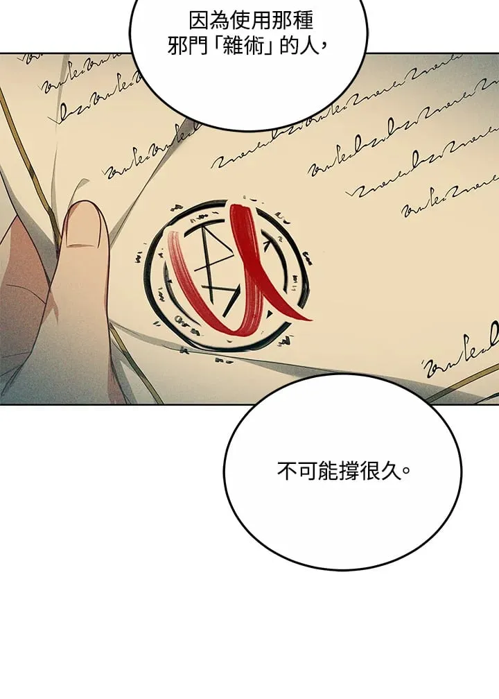 第52话92