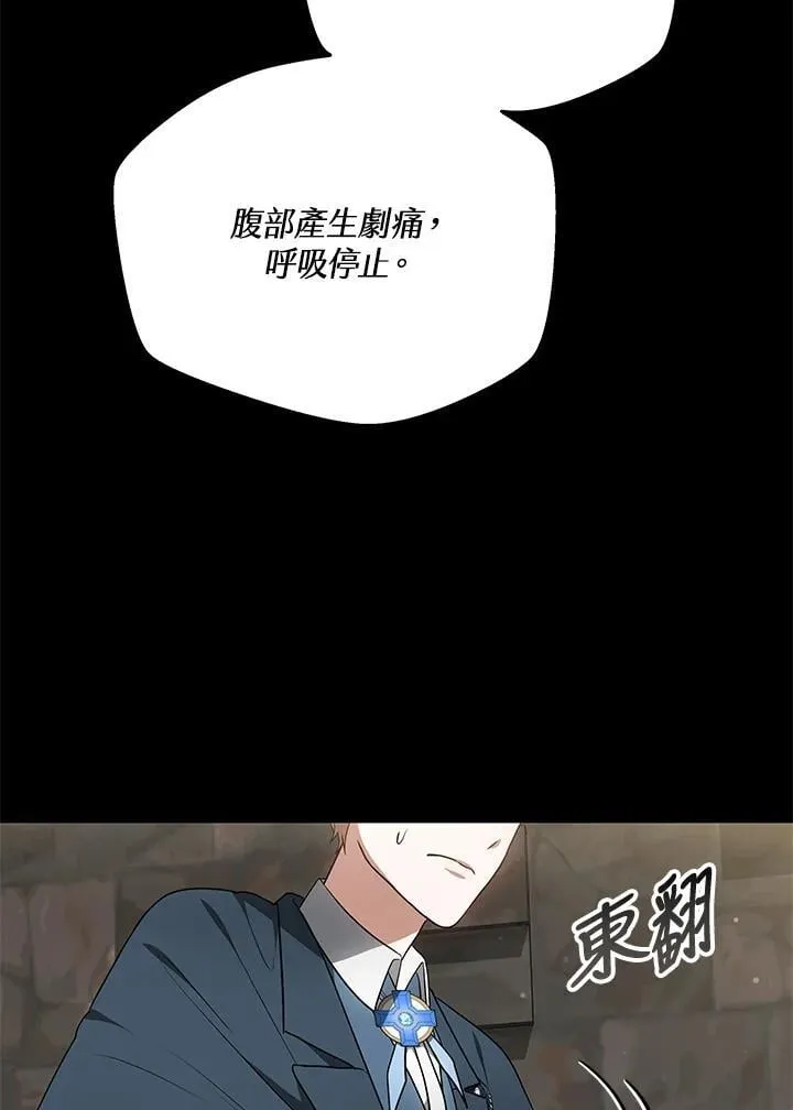 第60话71