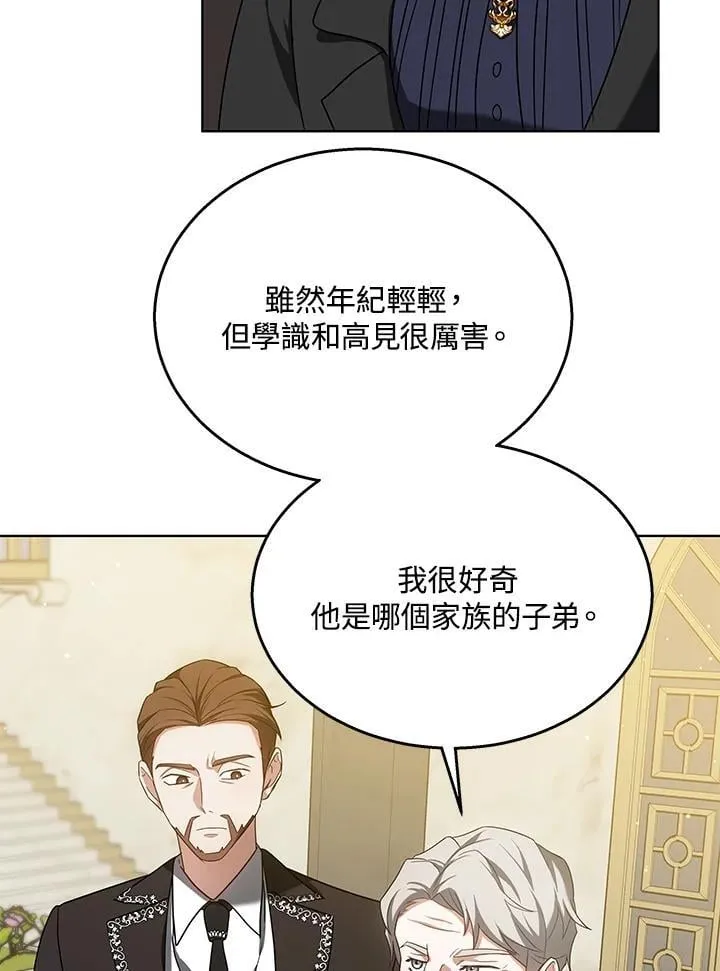 第65话70