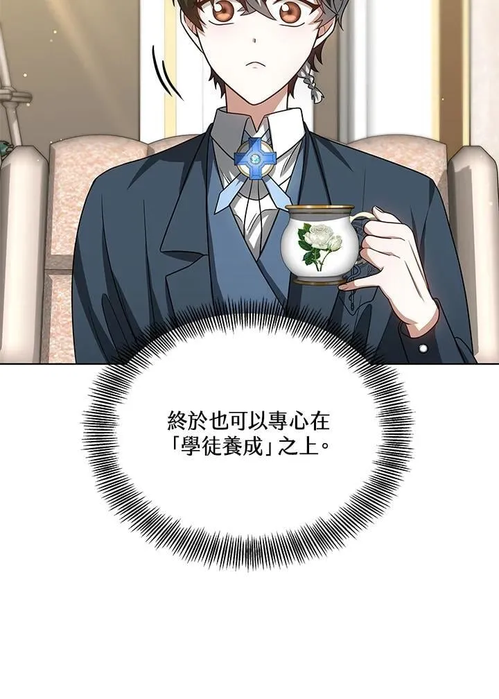 第57话67