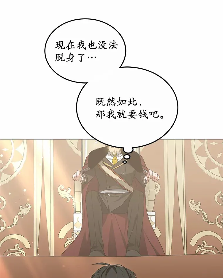 40.光之权杖勋章21
