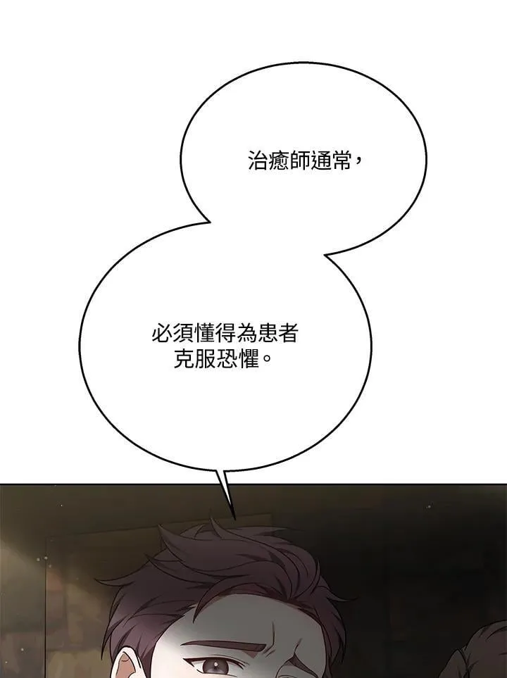 第60话12