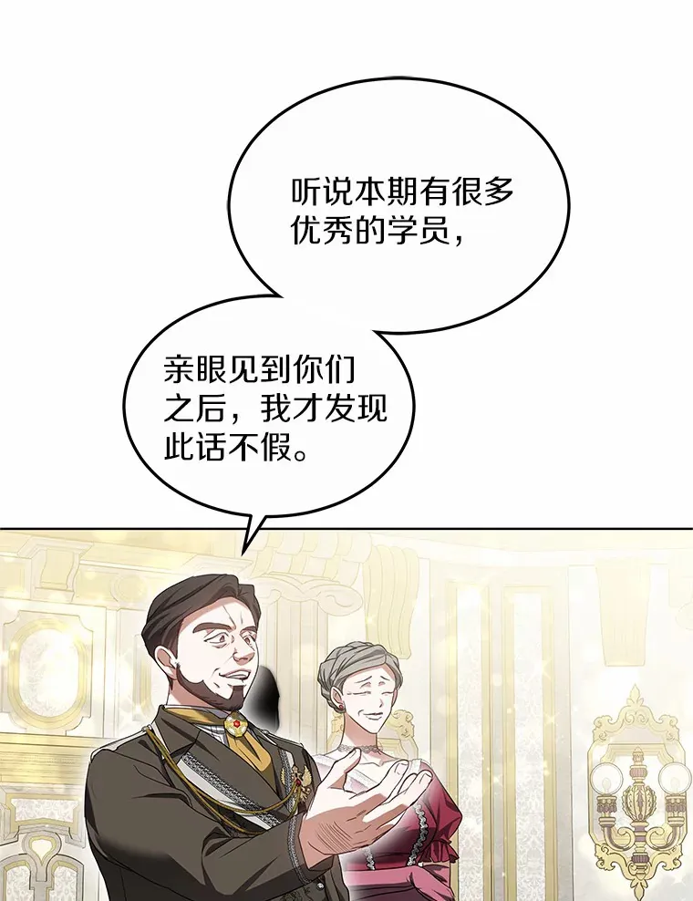 41.教育考核89