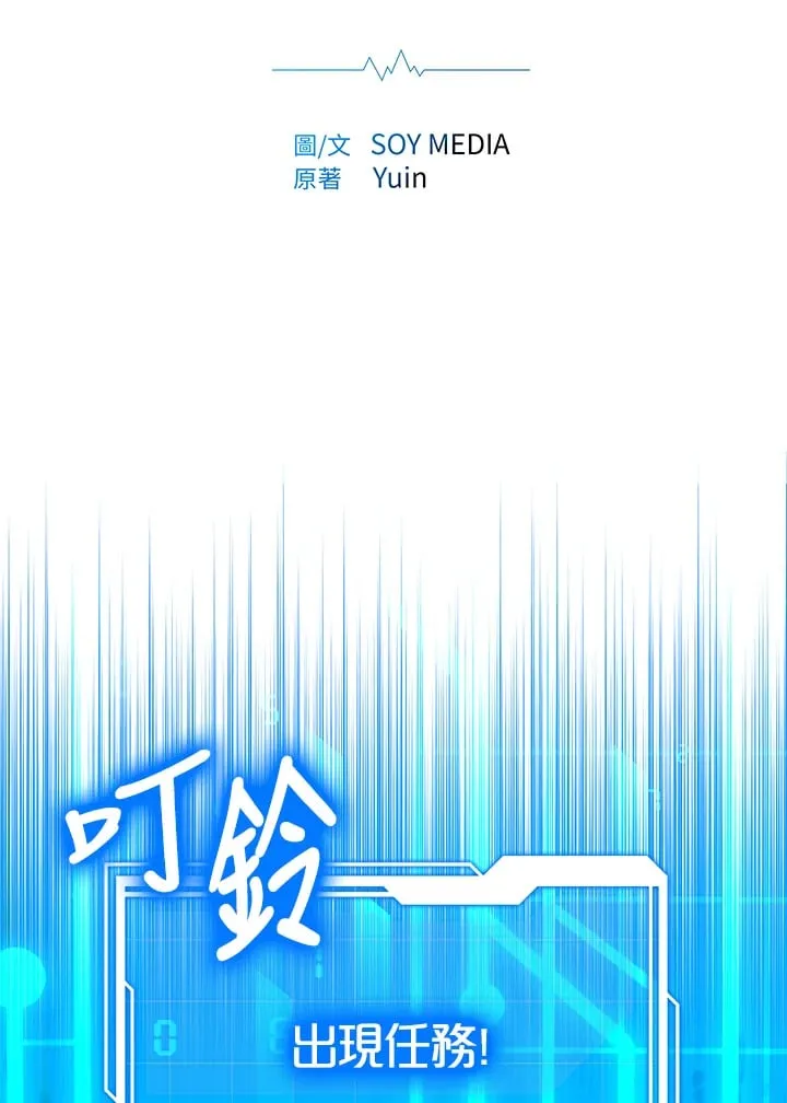 第54话7